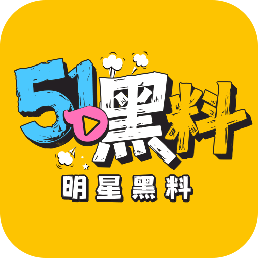 热心的板凳